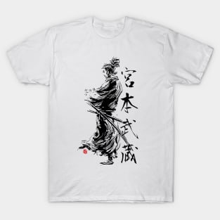 Miyamoto Musashi 宮本 武蔵 T-Shirt